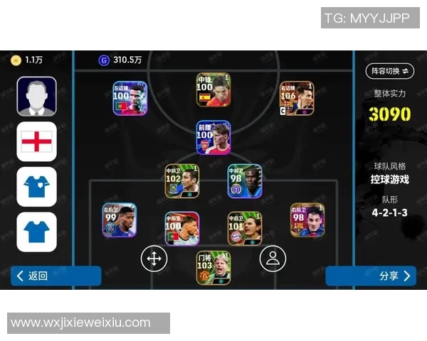 实况足球球星卡钥匙扣新品发布 让你的足球热情随时随行 实况足球球星卡钥匙扣新品发布 让你的足球热情随时随行