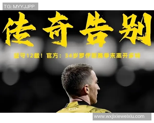 聚焦绿茵巨星战靴揭秘球场传奇背后的速度与荣耀 聚焦绿茵巨星战靴揭秘球场传奇背后的速度与荣耀